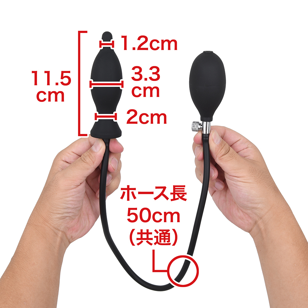 バルーンプラグの商品画像 5