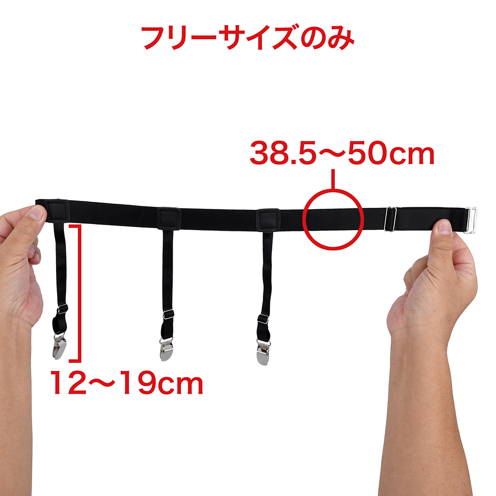 【SALE】ダンディサスペンダーの商品画像 6