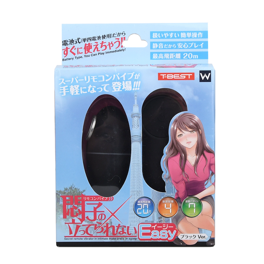 悶子の立ってられないイージーの商品画像 10