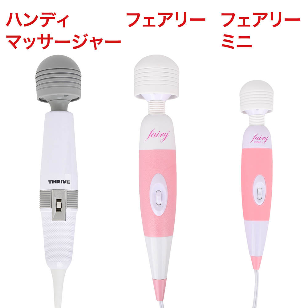 ハンディマッサージャーの商品画像 7