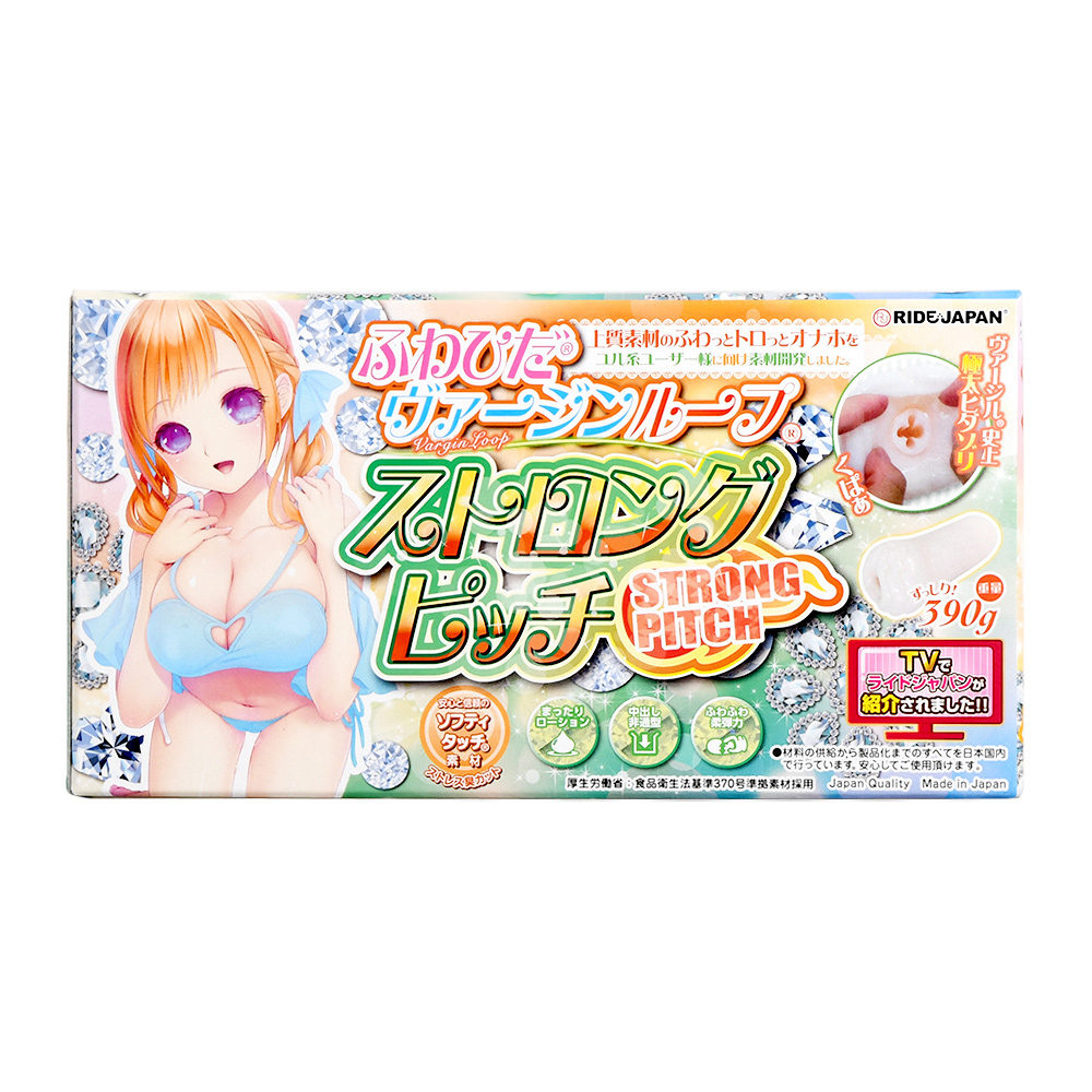 ふわひだヴァージンループストロングピッチの画像 3