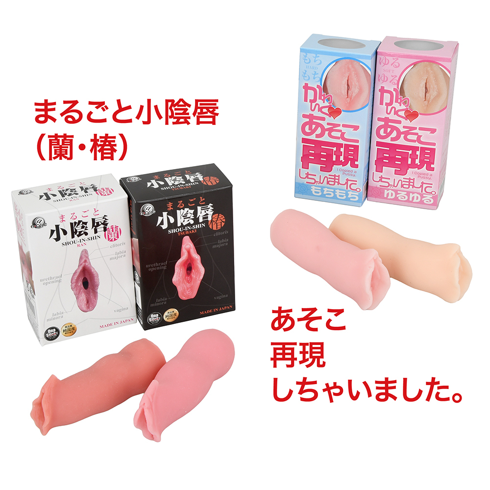あそこ再現しちゃいました。の商品画像 9