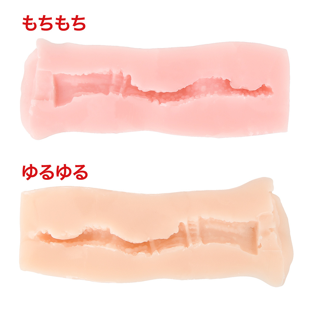 あそこ再現しちゃいました。の商品画像 10