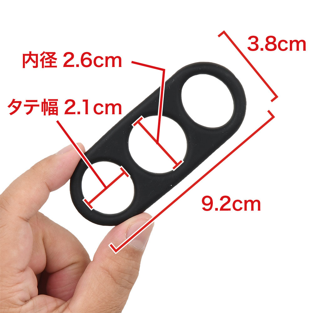 レグノ シリコンリング トリプルアタックの商品画像 5