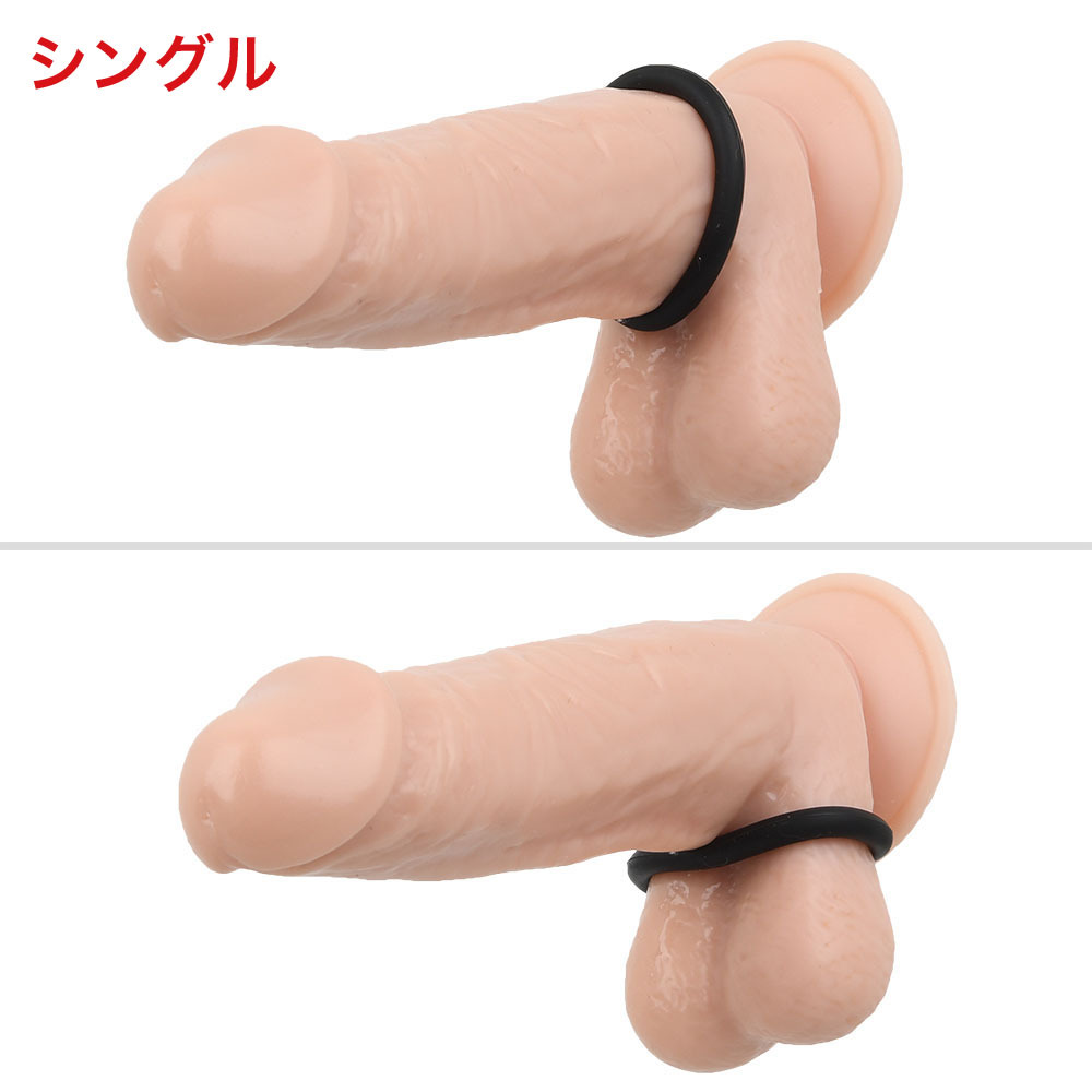 レグノ シリコンリング トリプルアタックの商品画像 8