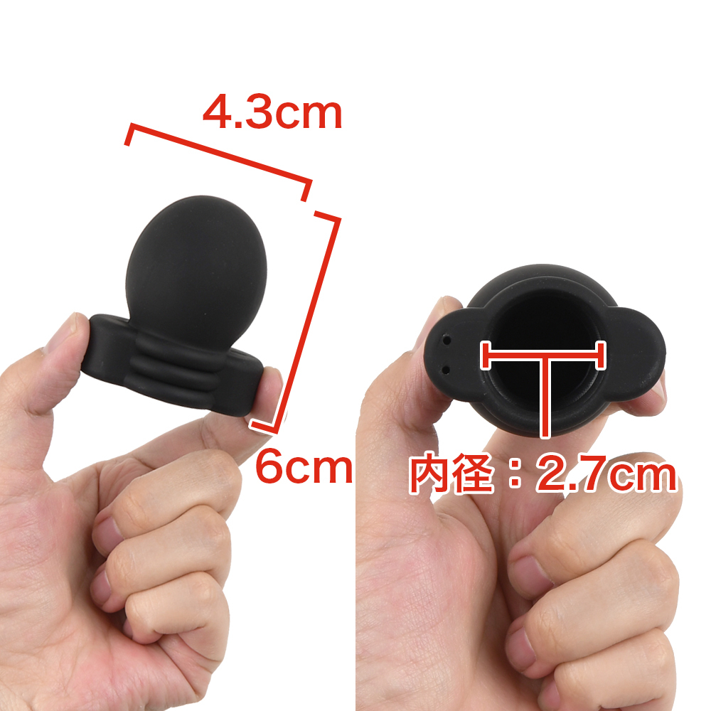 ライトニングフードイースティムペニスヘッドティーザーの商品画像 5