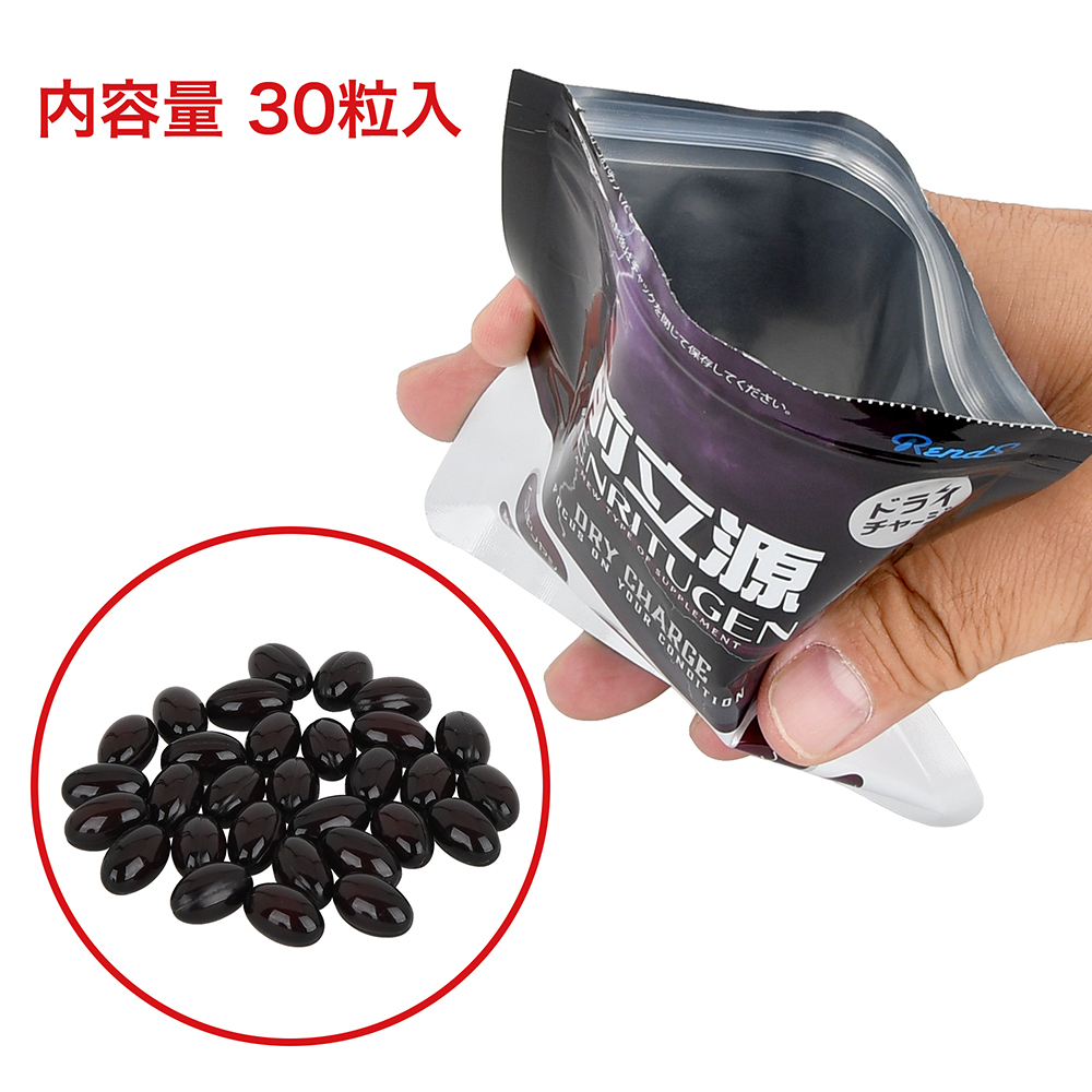 前立源の画像 3