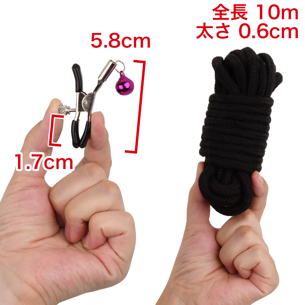 SMであそぼ 豪華10点セットの商品画像 9