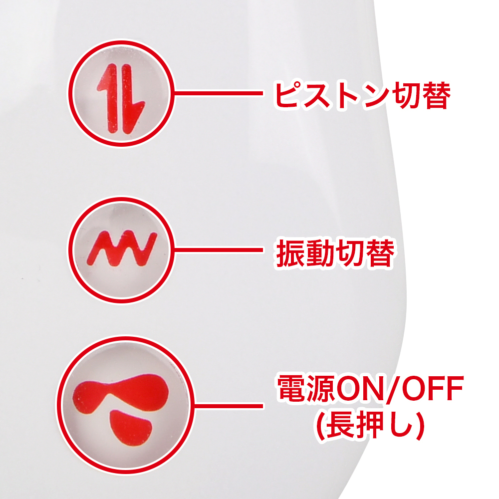マイバニーの商品画像 7