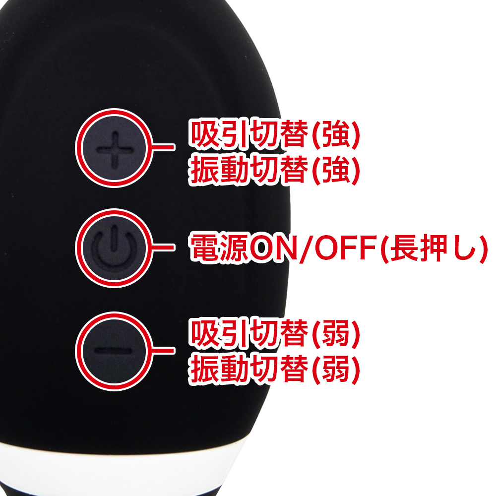 Cat Punch ファンキーチュパペロローターの商品画像 7