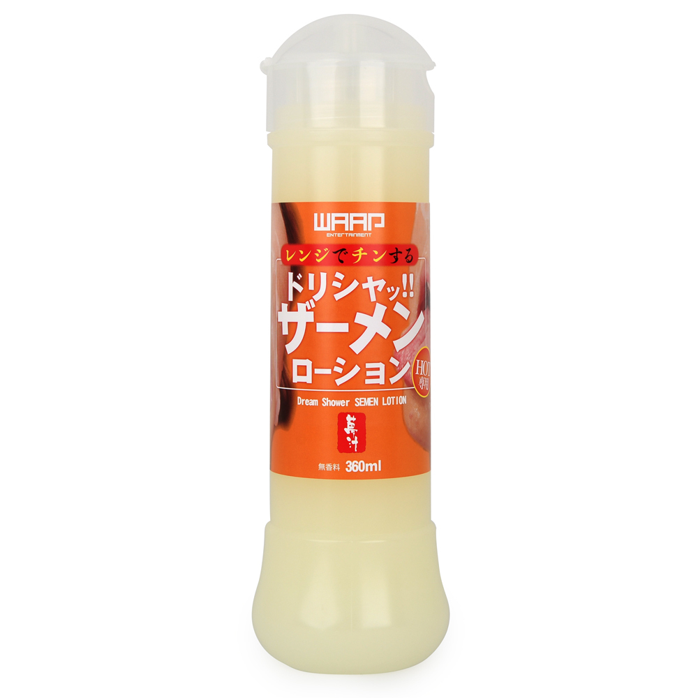 ドリシャッ!! ザーメンローション HOT専用の画像 2