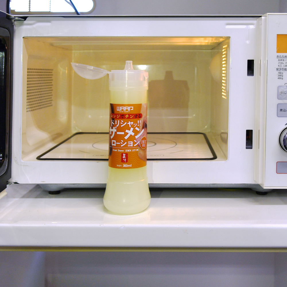 ドリシャッ!! ザーメンローション HOT専用の商品画像 6