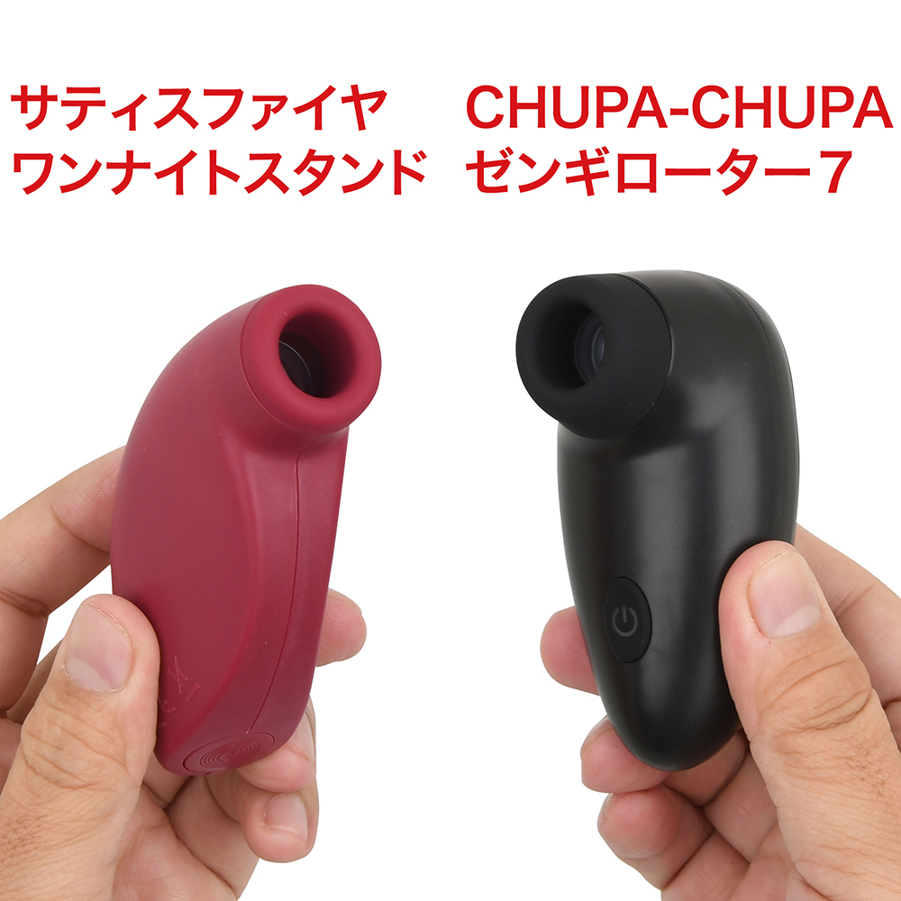 サティスファイヤ ワンナイトスタンドの商品画像 8