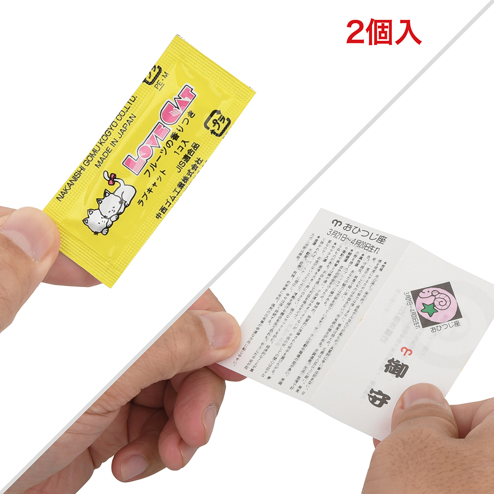 御守と絵馬のコンドームの商品画像 9