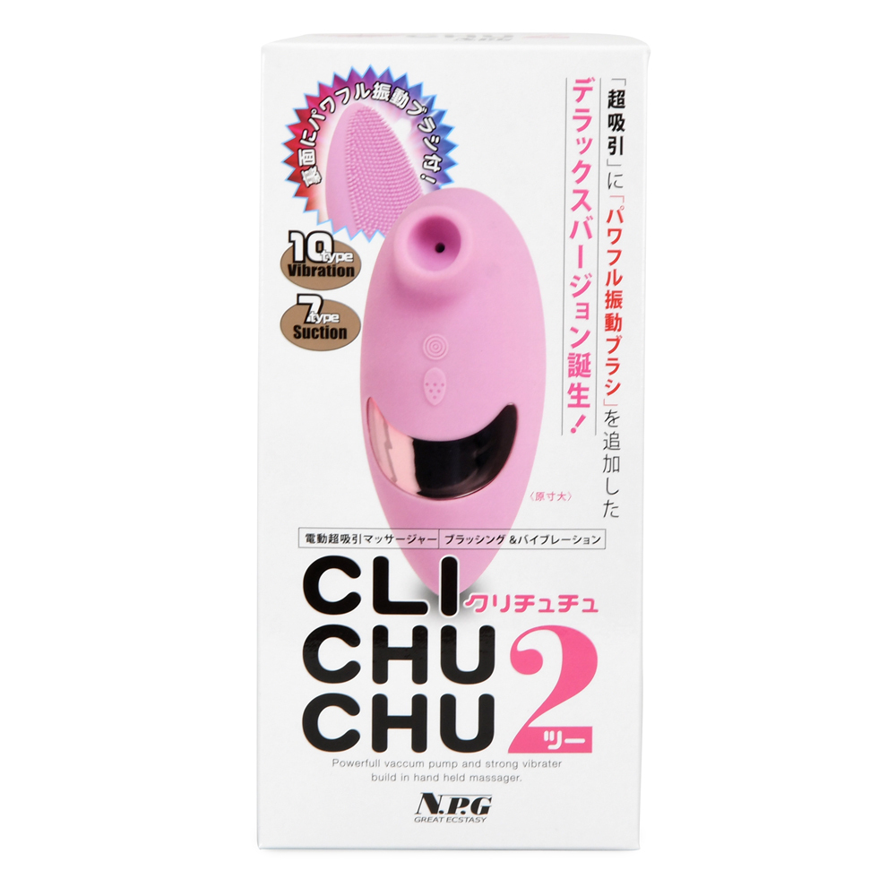 クリチュチュ２の画像 3