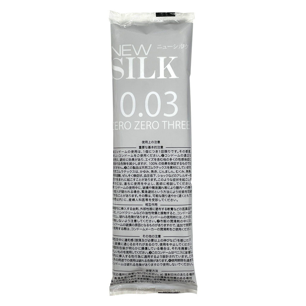 ニューシルク003（ゼロゼロスリー） 12個入の画像 2