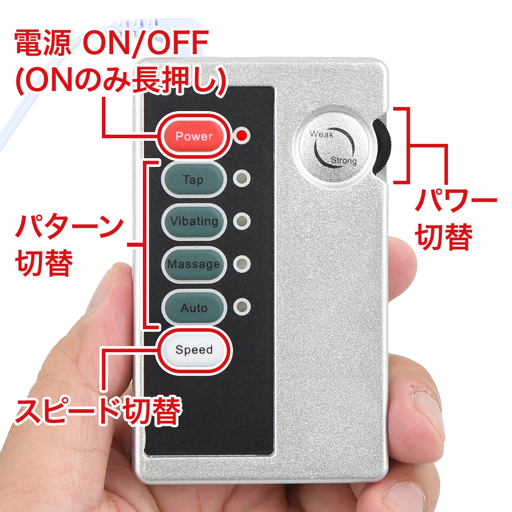 エレクトリックショックの商品画像 11