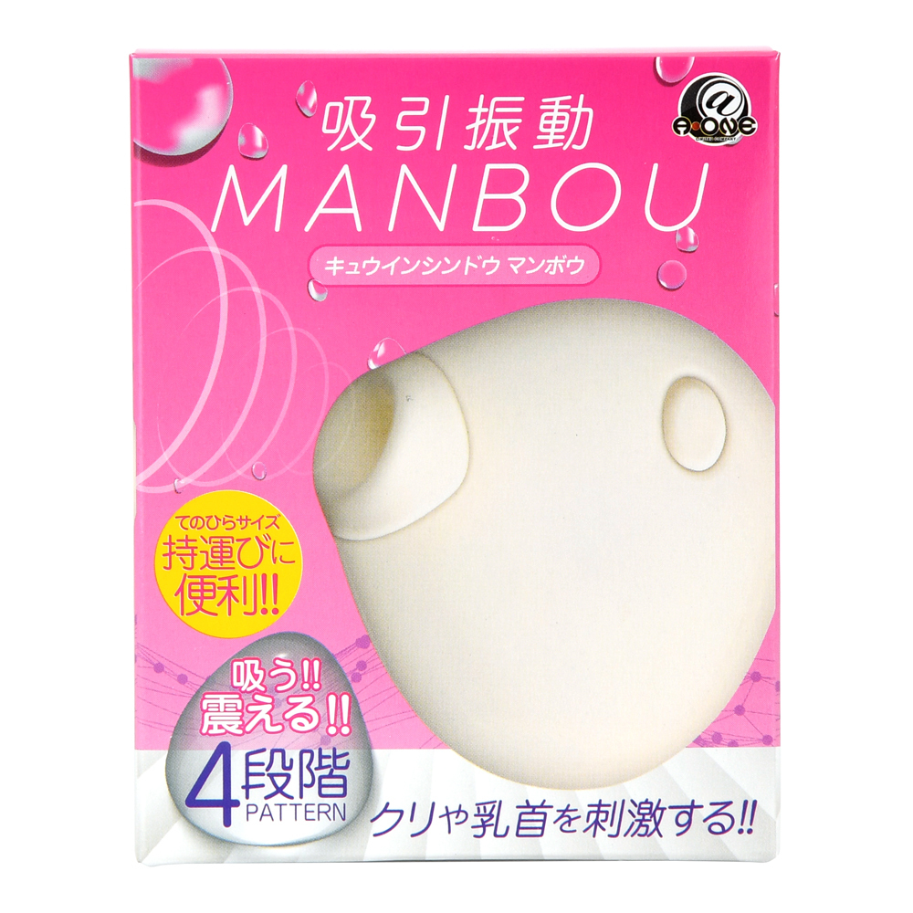 吸引振動マンボウの画像 3