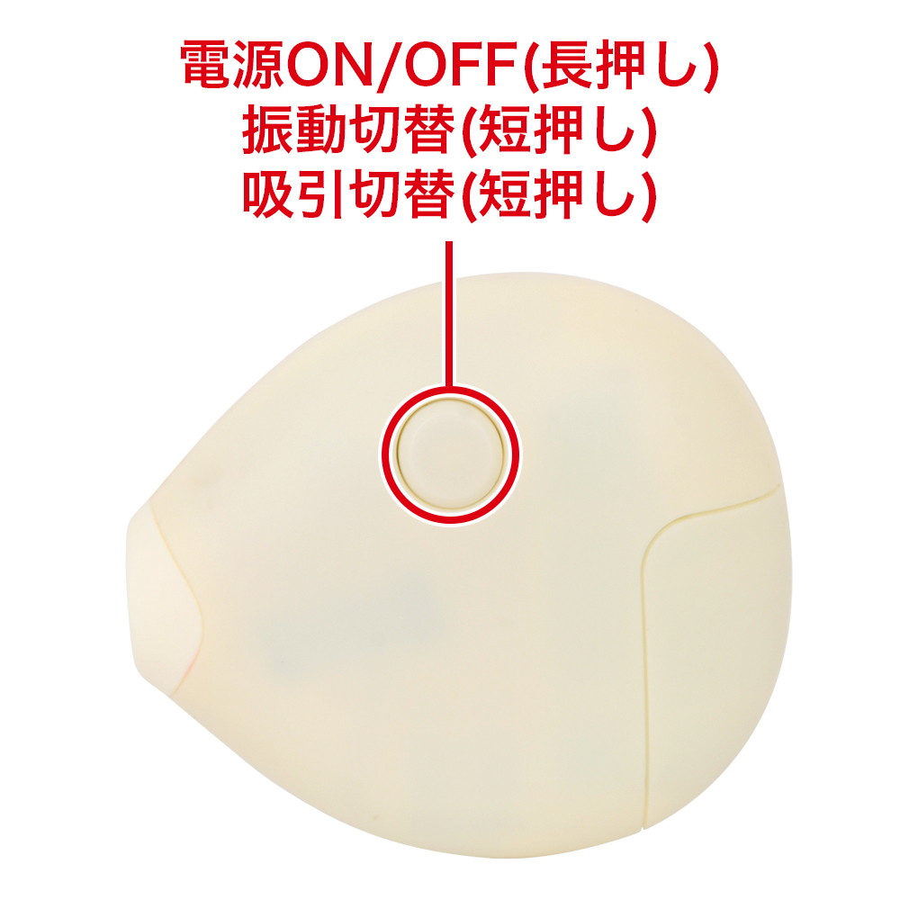 吸引振動マンボウの商品画像 6