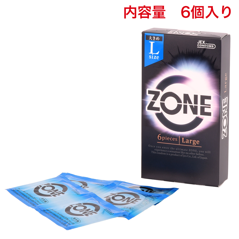ZONE Ｌサイズの画像 3