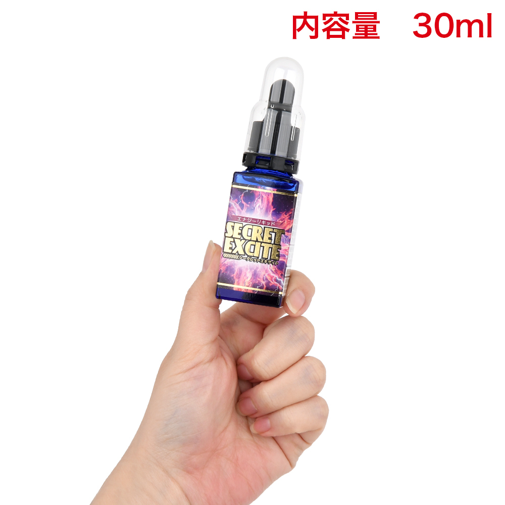 シークレットエキサイトの画像 3