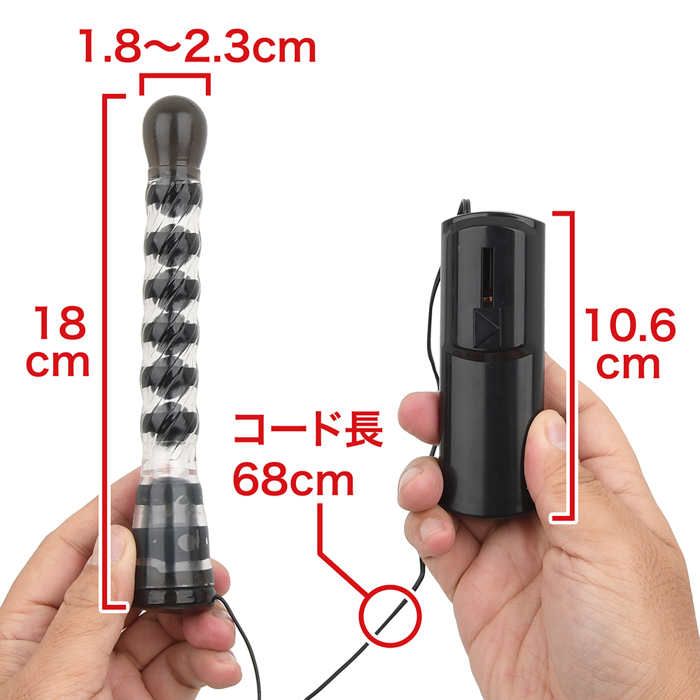 アナウェーブの画像 4