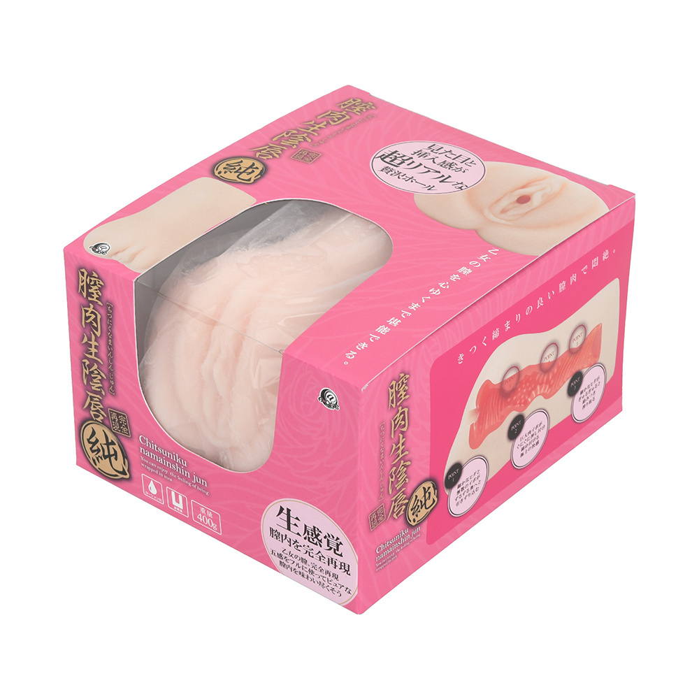 膣肉生陰唇 純の画像 3