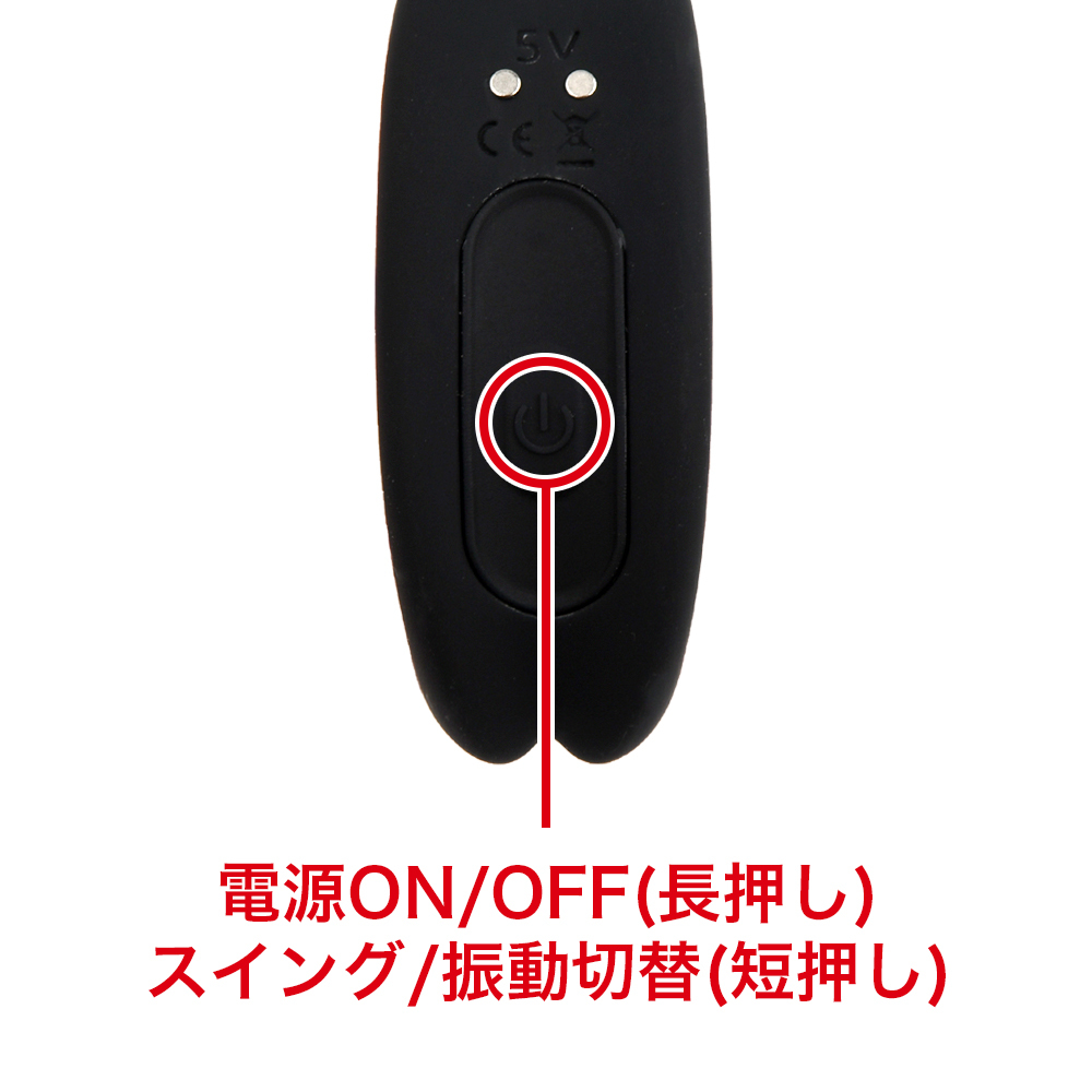 完全防水 遠隔絶頂 メスイキバックバイブ９の商品画像 9