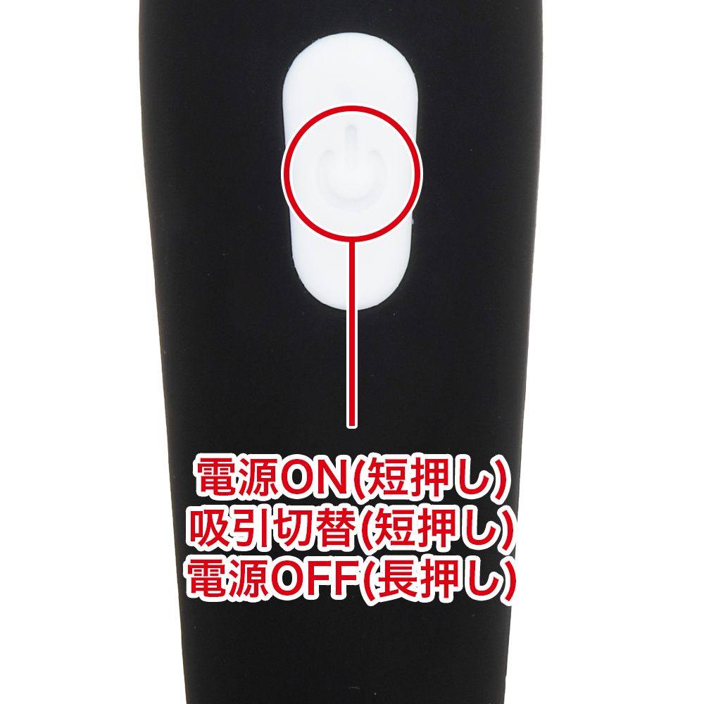 完全防水 吸引実感 クリチュパクンニローター10の商品画像 7