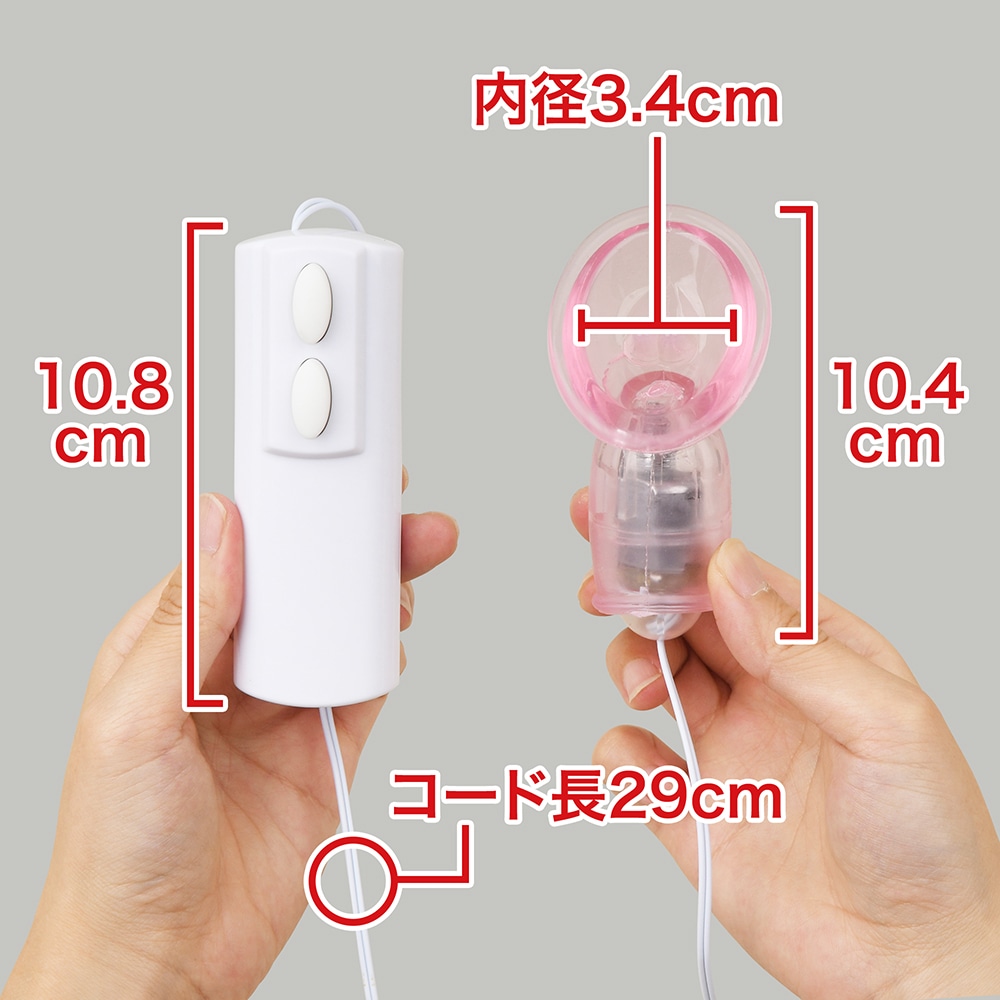 ハイパワーマルチフィットの画像 4