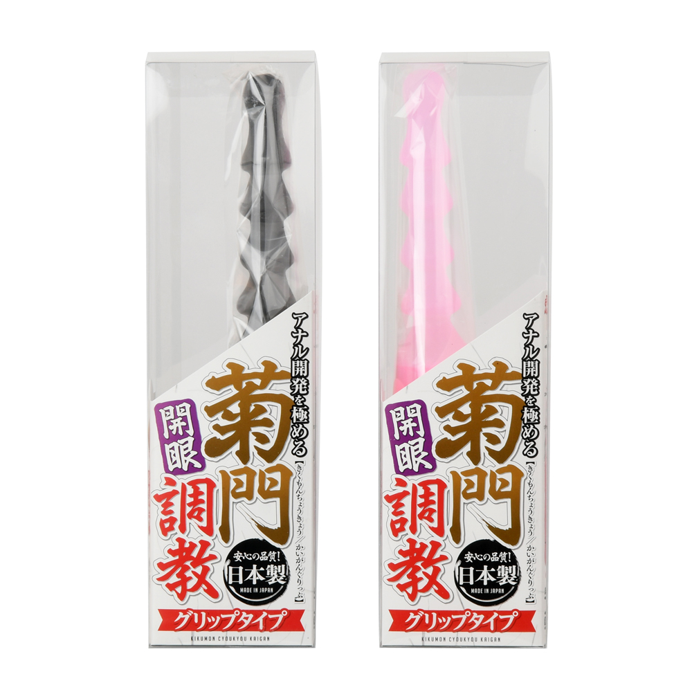菊門調教 開眼 グリップタイプの画像 3