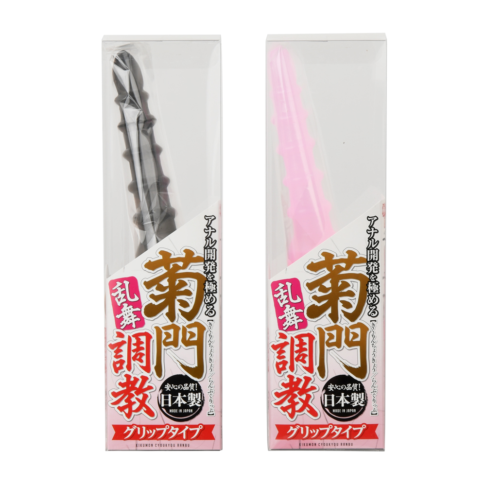 菊門調教 乱舞 グリップタイプの画像 3