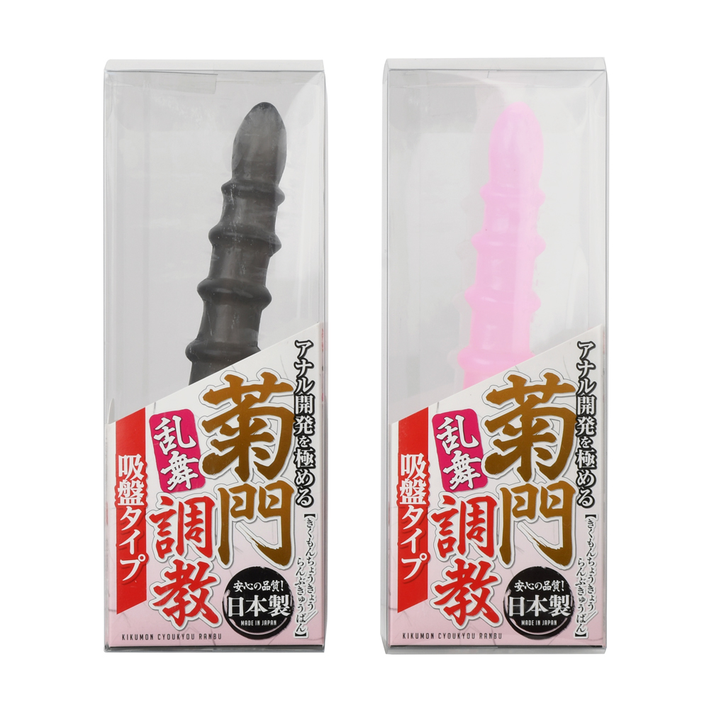 菊門調教 乱舞 吸盤タイプの画像 3