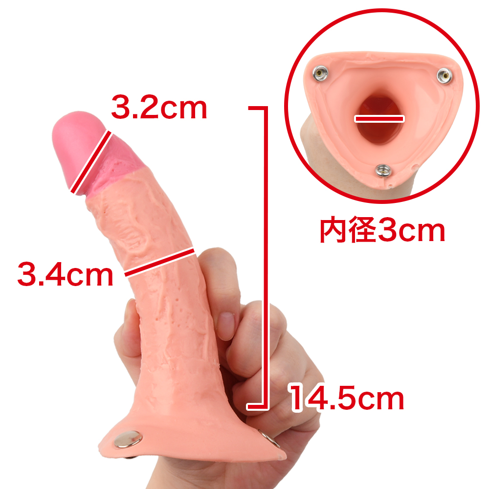 チン豪 昇天流ペニバンタイプの商品画像 6
