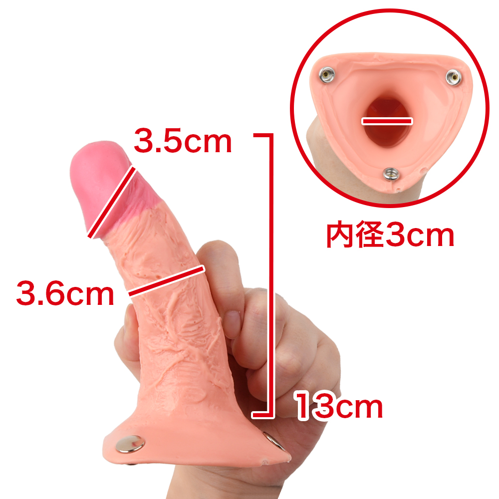 チン豪 昇天流ペニバンタイプの商品画像 5
