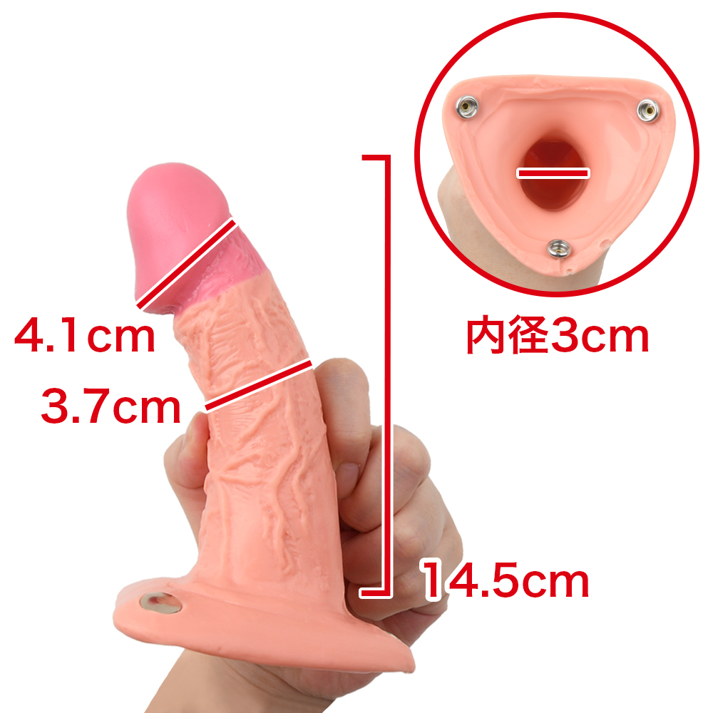 チン豪 昇天流ペニバンタイプの商品画像 7