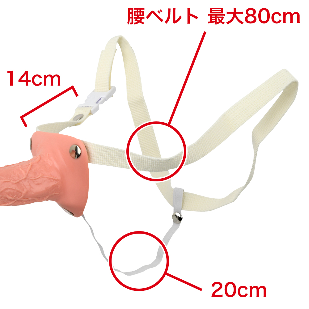 チン豪 昇天流ペニバンタイプの商品画像 9