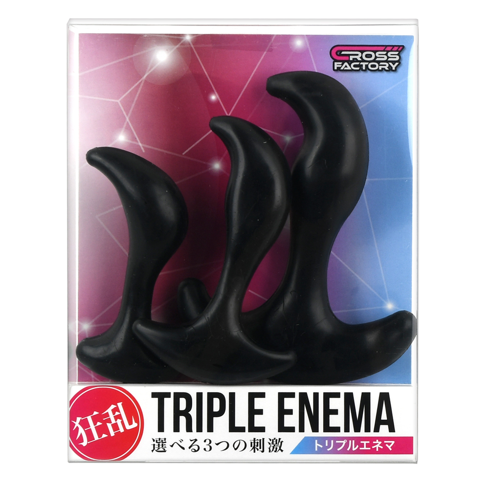 トリプルエネマの画像 3