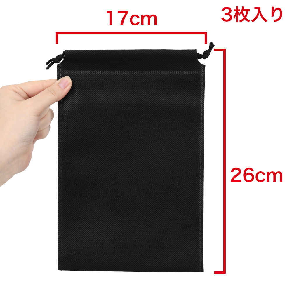 おもちゃ巾着袋 （３枚入）の商品画像 4