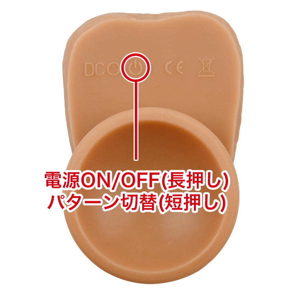 狂喜狂乱舞（きょうききょうらんぶ）第四幕 絶叫の舞の商品画像 8
