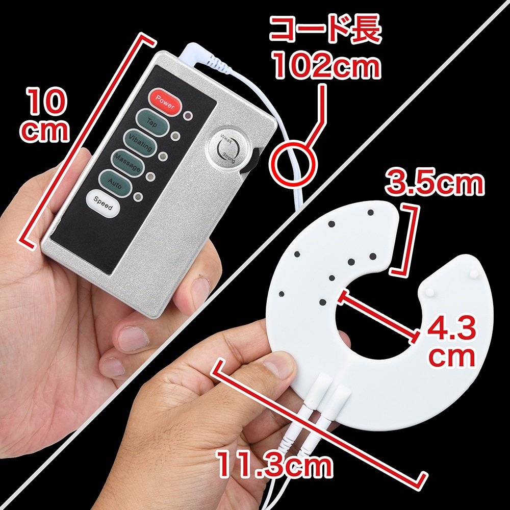 エレクトリックショック ブレストパッドエンハンサーの画像 4