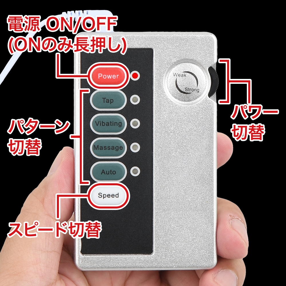 エレクトリックショック ブレストパッドエンハンサーの商品画像 10