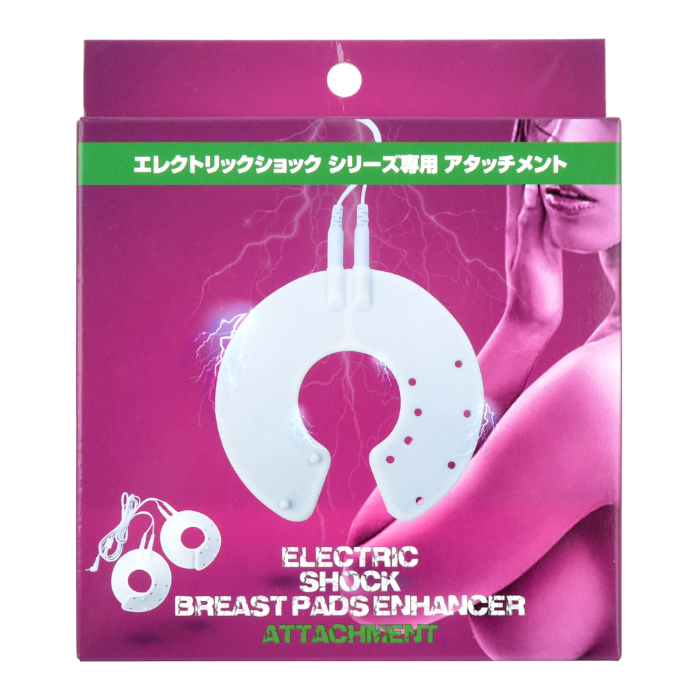 エレクトリックショック ブレストパッドエンハンサー（専用アタッチメント）の画像 3