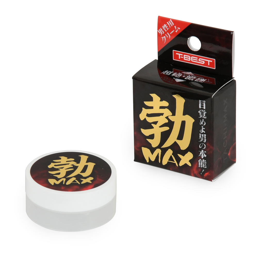 勃ＭＡＸの画像 2