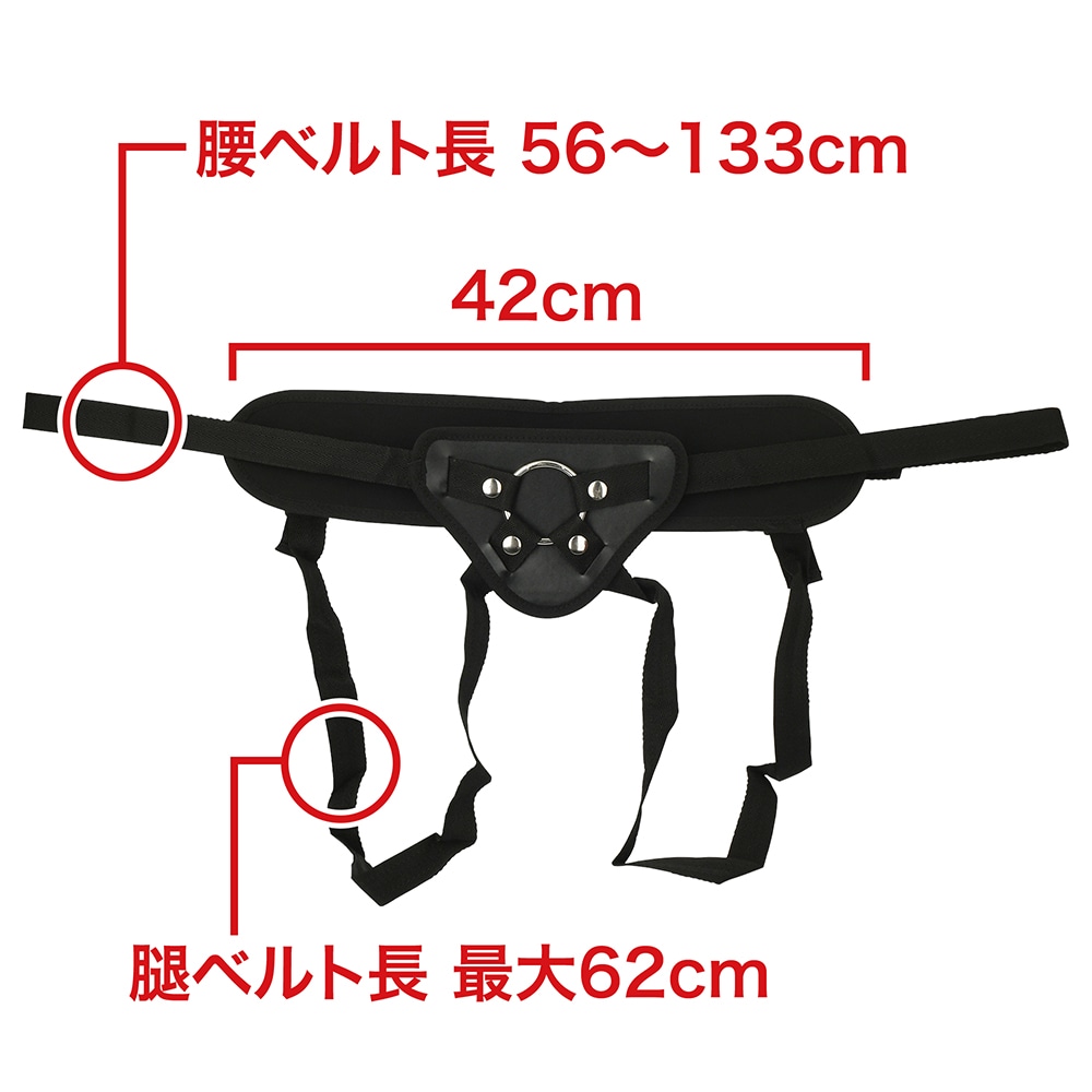 リモコン電動ディルド＆ハーネスの商品画像 5