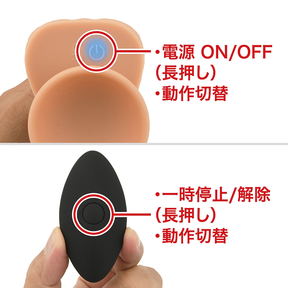 リモコン電動ディルド＆ハーネスの商品画像 13