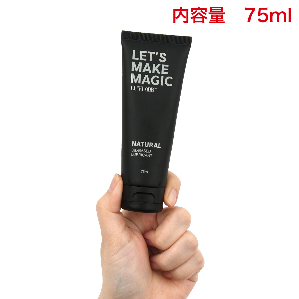 LUVLOOB（ラブルーブ）オイルベース ローションの画像 4