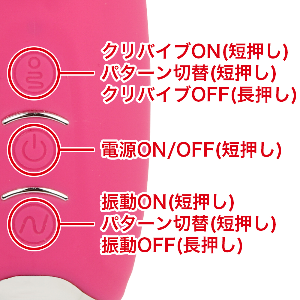 プリティラブ パワフルリッキングバイブレーターの商品画像 7