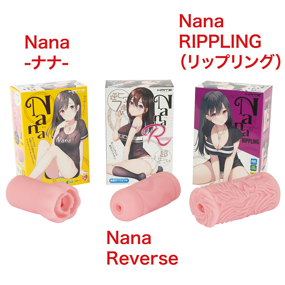 Nana RIPPLING（リップリング）の商品画像 7