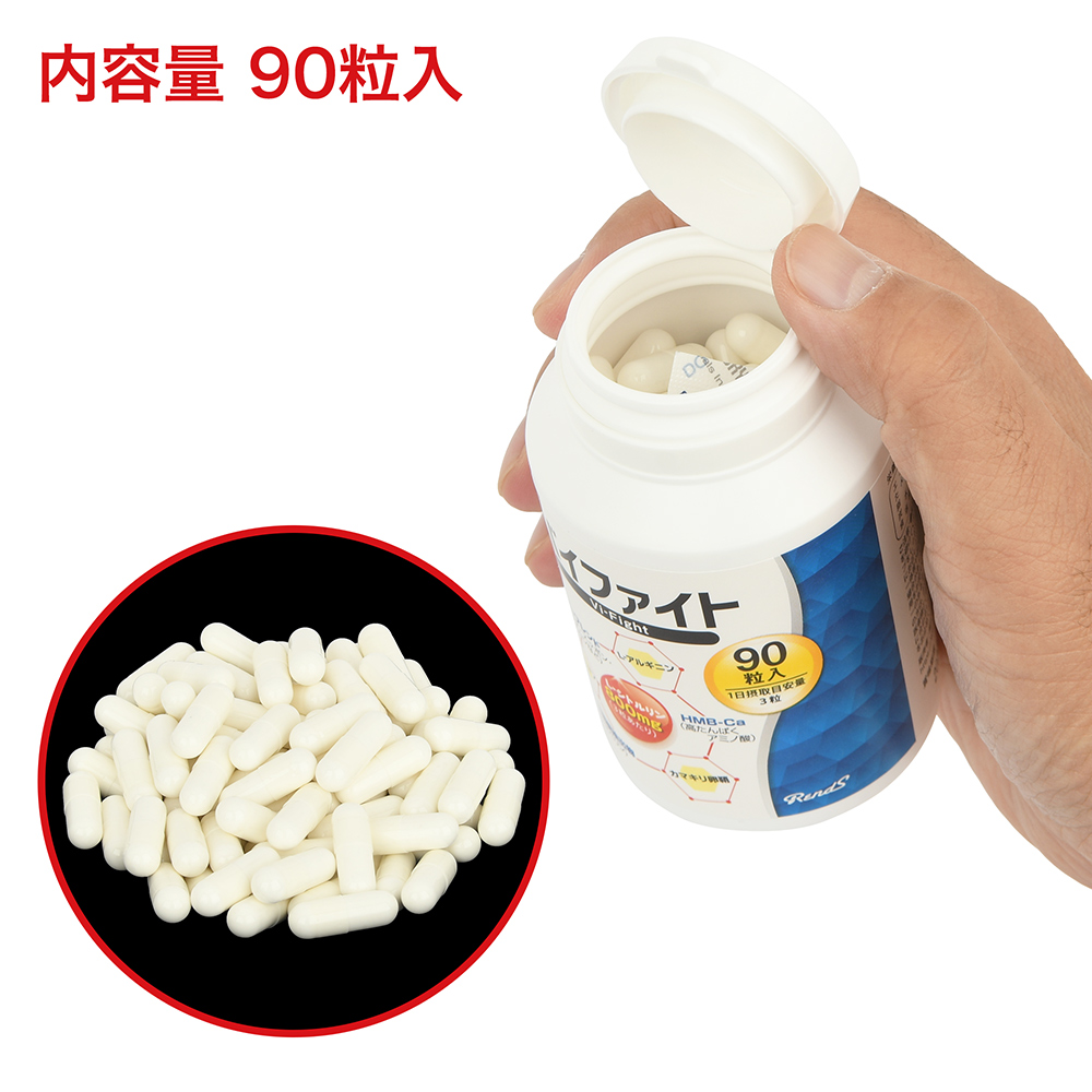 バイファイトの画像 3